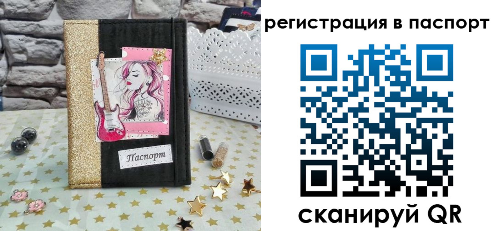 миграционный учет в Елабуге
