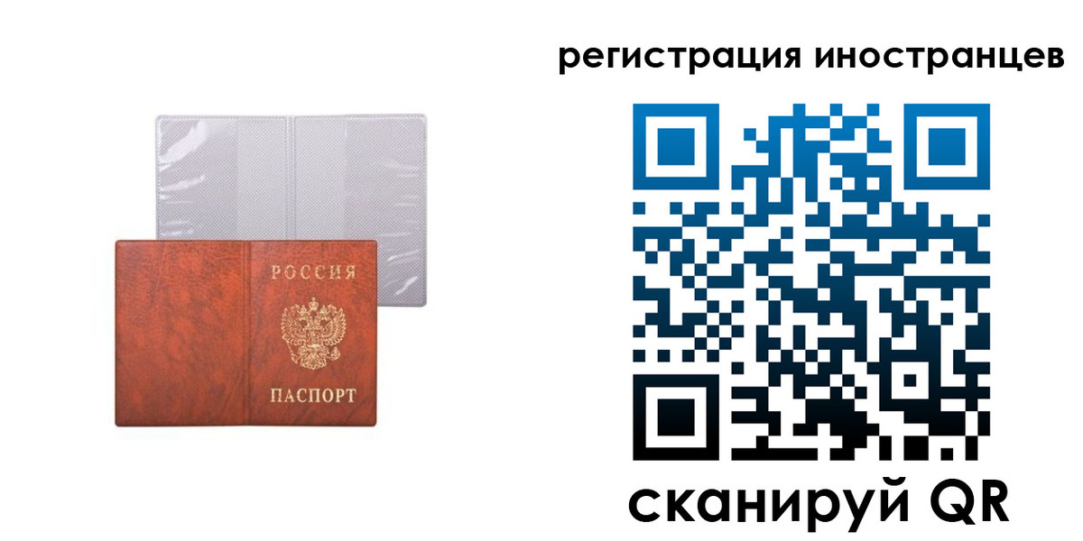 временная регистрация госуслуги в Елабуге