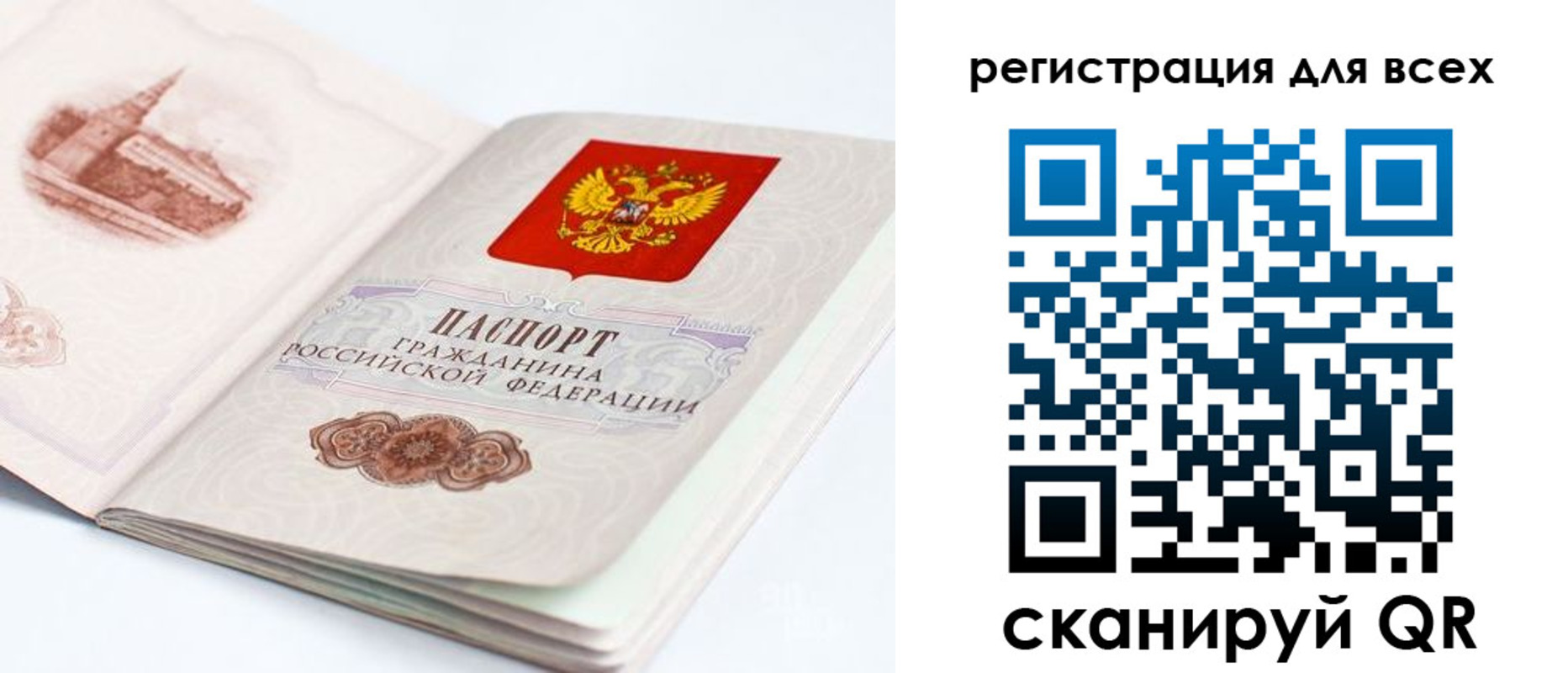 регистрация для школы в Елабуге