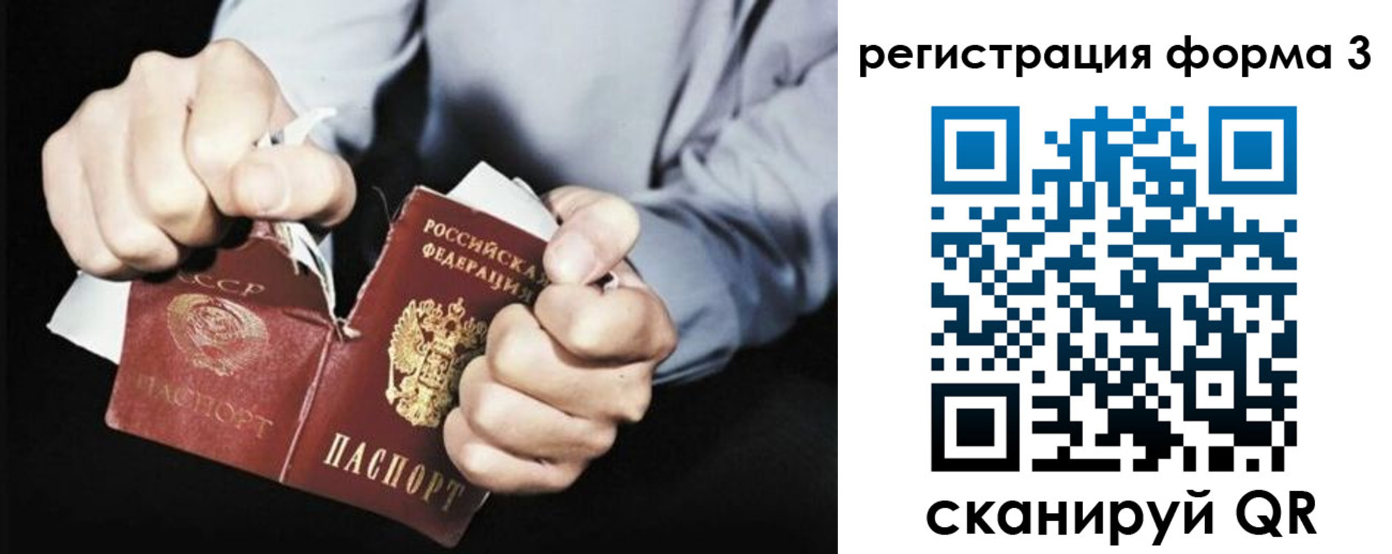 прописка регистрация в Елабуге