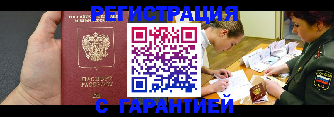 пропишу в квартире в Елабуге